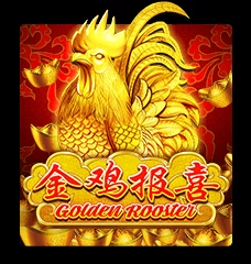 Golden Rooster